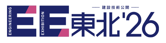 EE東北’26に出展します！（6/3～4）