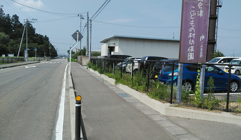 散歩道 歩車道境界ブロック｜コンクリート二次製品の坂内セメント工業所